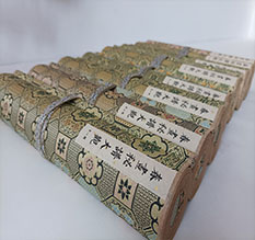 北川春画全集之春画秘谱大观-中国古代春宫绘画全集