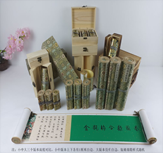 北川胡也佛金瓶梅秘戏图3卷-小中大三版